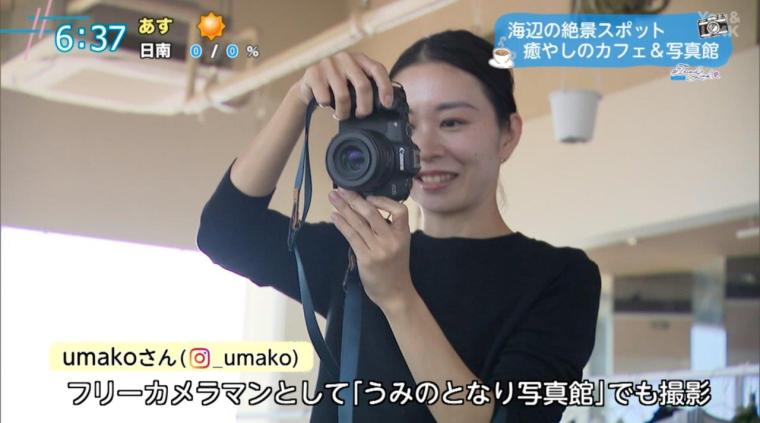 【宮崎】海辺の絶景スポット 癒しのカフェ＆写真館（宮崎市）