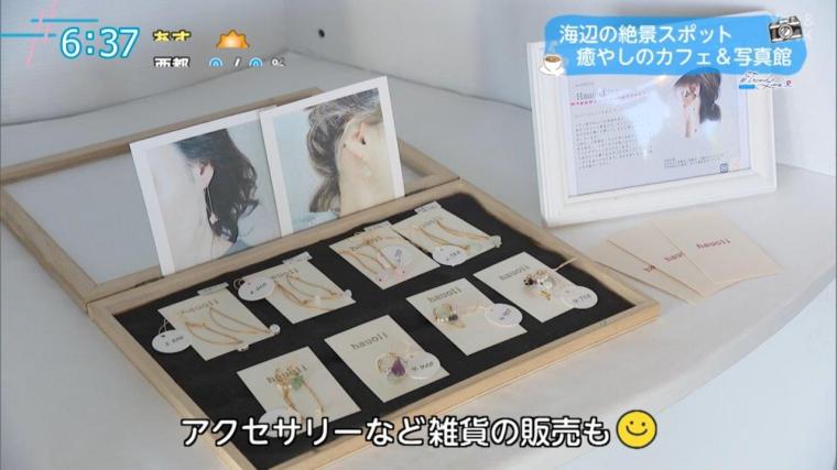 【宮崎】海辺の絶景スポット 癒しのカフェ＆写真館（宮崎市）