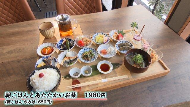 朝食革命で「ほっこりする」大分の絶品朝ごはん