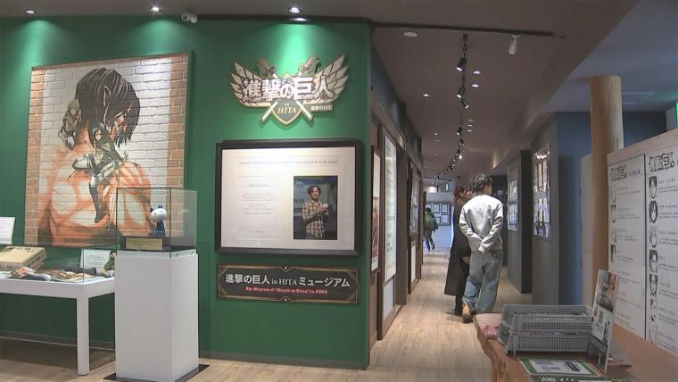 “進撃の巨人”聖地・日田は海外ファン訪れ「巡礼」で盛り上がり