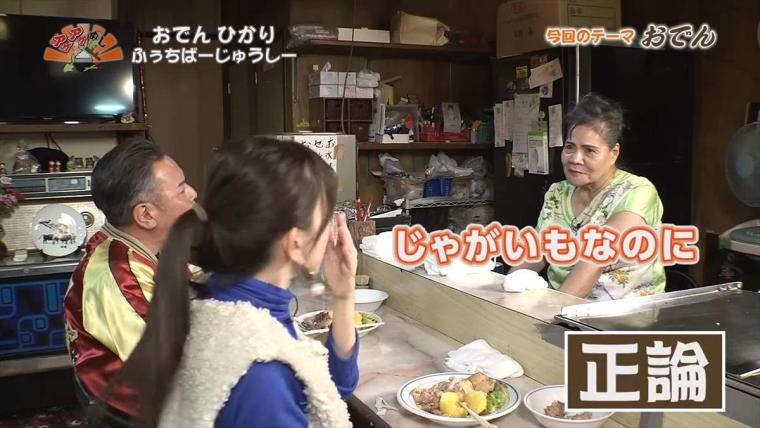 具材に秘伝のダシがしみわたる。ローカルソウルおでんをたっぷり堪能「おでん ひかり ふぅちばーじゅうしー」（うるま市）