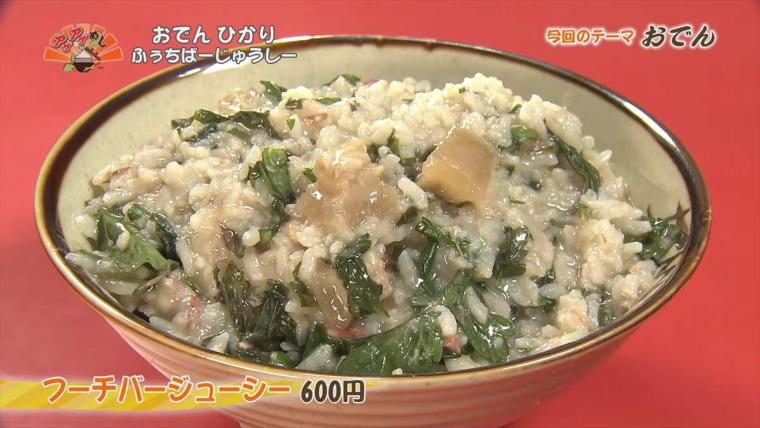 具材に秘伝のダシがしみわたる。ローカルソウルおでんをたっぷり堪能「おでん ひかり ふぅちばーじゅうしー」（うるま市）