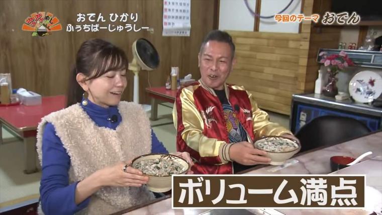 具材に秘伝のダシがしみわたる。ローカルソウルおでんをたっぷり堪能「おでん ひかり ふぅちばーじゅうしー」（うるま市）