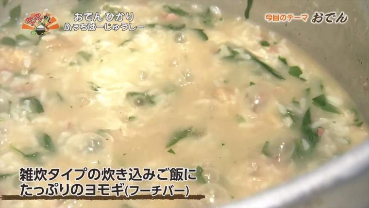 具材に秘伝のダシがしみわたる。ローカルソウルおでんをたっぷり堪能「おでん ひかり ふぅちばーじゅうしー」（うるま市）