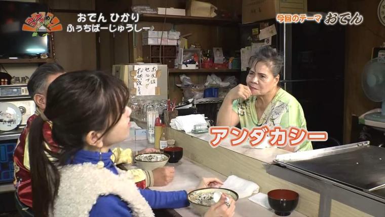 具材に秘伝のダシがしみわたる。ローカルソウルおでんをたっぷり堪能「おでん ひかり ふぅちばーじゅうしー」（うるま市）