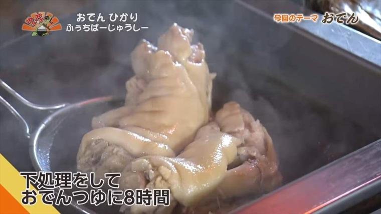 具材に秘伝のダシがしみわたる。ローカルソウルおでんをたっぷり堪能「おでん ひかり ふぅちばーじゅうしー」（うるま市）