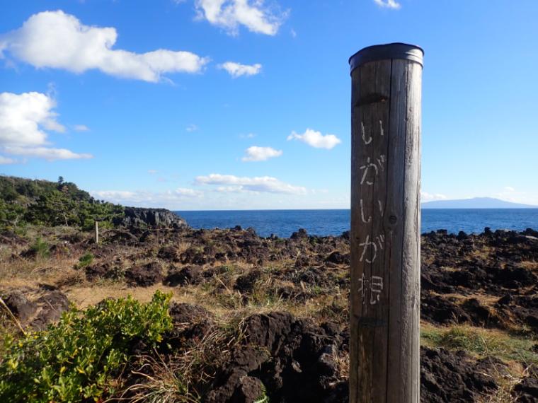 【静岡県伊東市・城ヶ崎海岸】まるっ! 自然の芸術“丸い石”の謎 どこでいつ見られるか解説