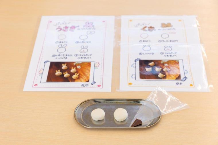 VR工場見学＆パンデコ作り体験