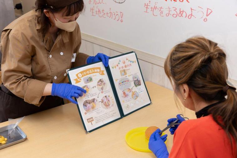 わくわくパン作り体験