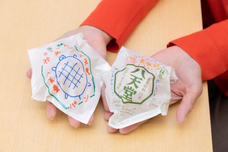 わくわくパン作り体験