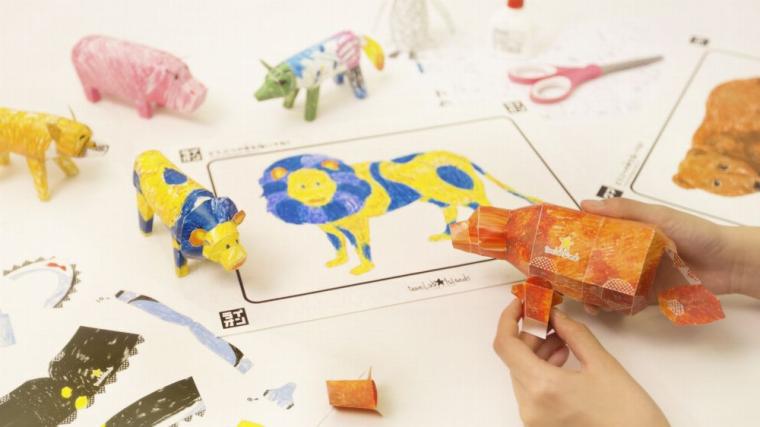 チームラボ《お絵かきアニマルズ》3