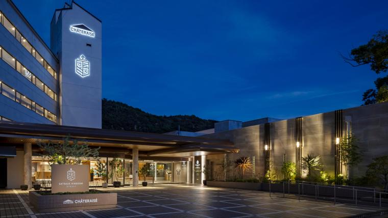 「シャトレーゼ ガトーキングダム せとうち」外観