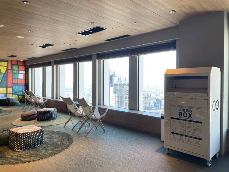 「京王プラザホテル」古着回収ボックス