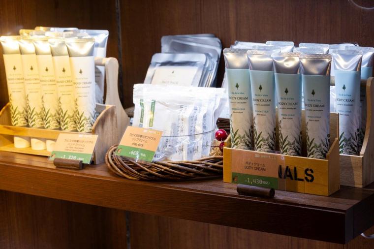 ラビスタ阿寒川