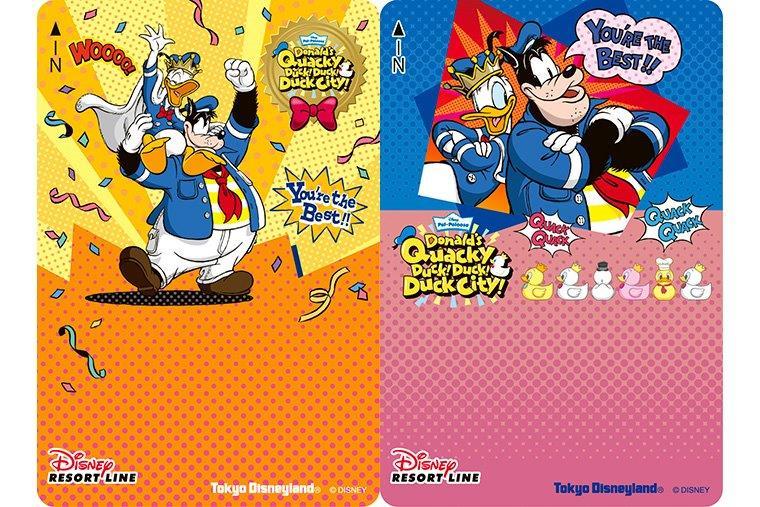 パルパルーザ 「ドナルドのクワッキー・ダック！ダック！ダックシティ！」