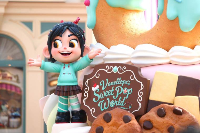 ディズニー・パルパル―ザ