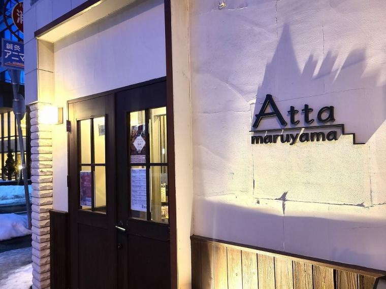 寒～い冬の新定番！？兵庫県発の“温かなビール”が北海道の乾杯を変える！？｜クラフトビール専門店「Atta maruyama」