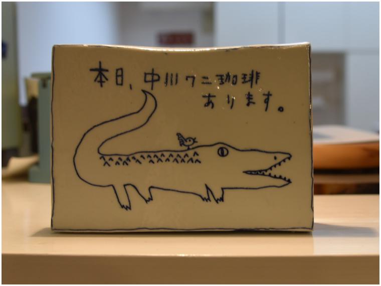 金沢のブックカフェ『あうん堂』の店主が語るこれから目指すお店の姿。