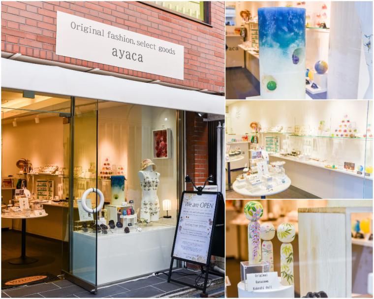 作家のハンドメイド作品がぎゅっと詰まったセレクトショップ『ayaca』で特別な一品を。