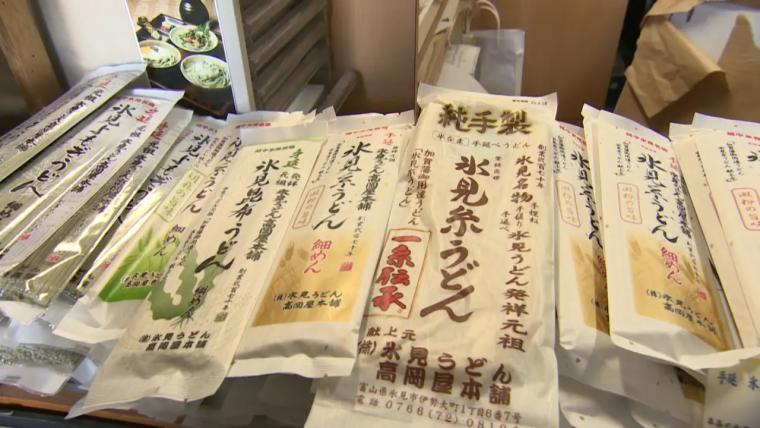 加賀藩献上の“幻のうどん”【高岡屋本舗】手延べ製法を260年以上守り続ける氷見糸うどん