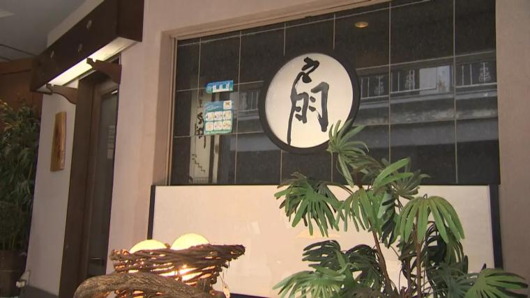 水を1滴も使わない“炎のぶりしゃぶ”【割烹 扇】富山の寒ぶりを堪能する意外な食べ方とは？