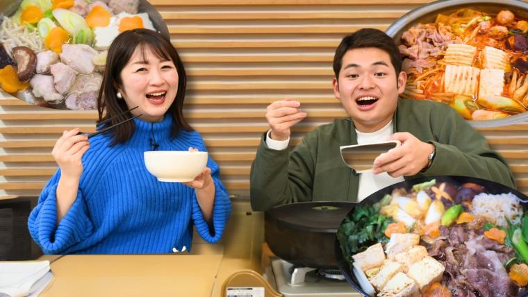 推し鍋ランキングTOP5！～高知の食材大集合～