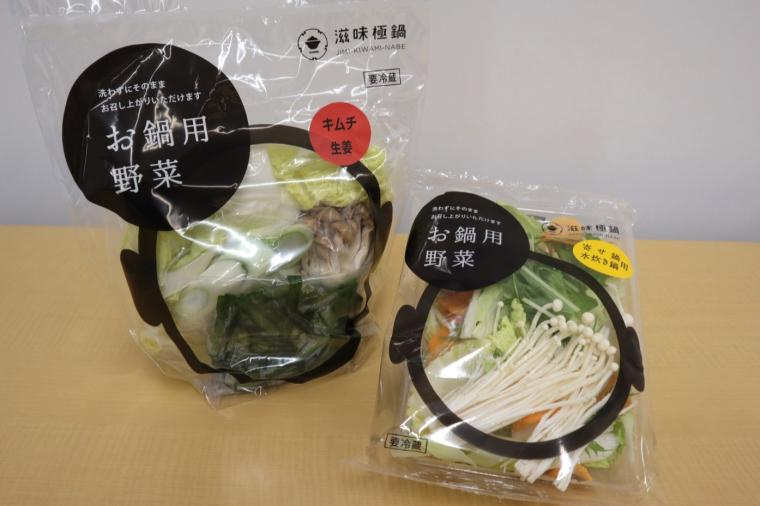 推し鍋ランキングTOP5！～高知の食材大集合～