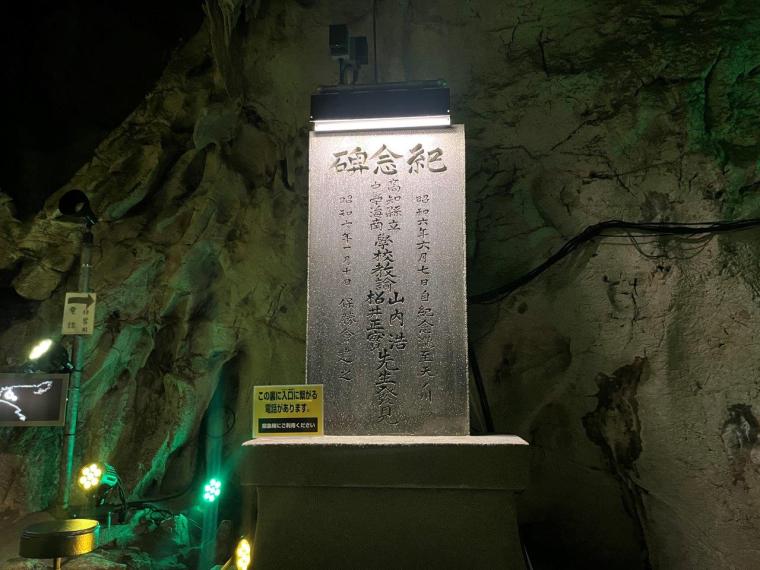 龍河洞で非日常体験！スリル満点の冒険コースに挑戦