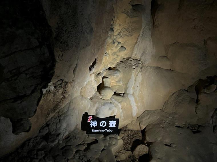 龍河洞で非日常体験！スリル満点の冒険コースに挑戦