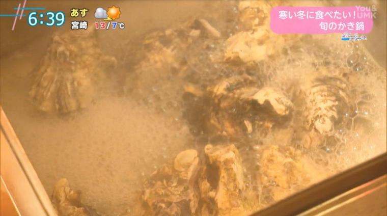 【宮崎】寒い冬に食べたい！旬の牡蠣を使った鍋料理をご紹介（2025年1月14日放送）