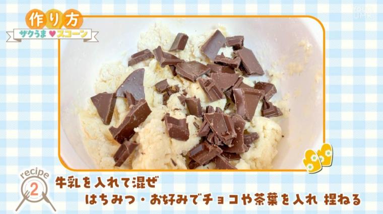 宮崎の人気店で味わうこだわりパンケーキ（2025年01月25日放送）