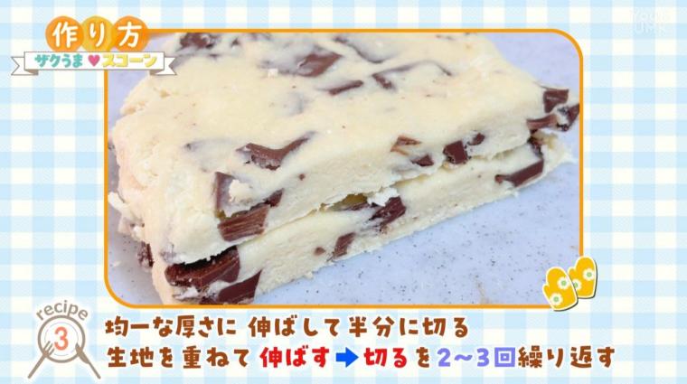 宮崎の人気店で味わうこだわりパンケーキ（2025年01月25日放送）