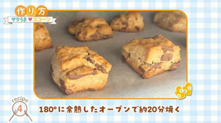 宮崎の人気店で味わうこだわりパンケーキ（2025年01月25日放送）