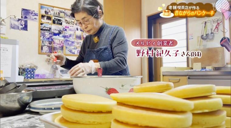 宮崎の人気店で味わうこだわりパンケーキ（2025年01月25日放送）