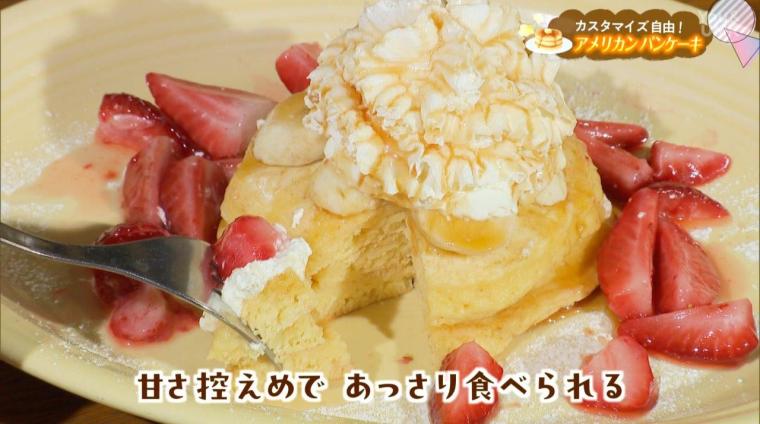 宮崎の人気店で味わうこだわりパンケーキ（2025年01月25日放送）