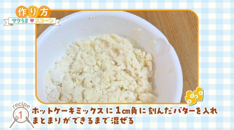 宮崎の人気店で味わうこだわりパンケーキ（2025年01月25日放送）