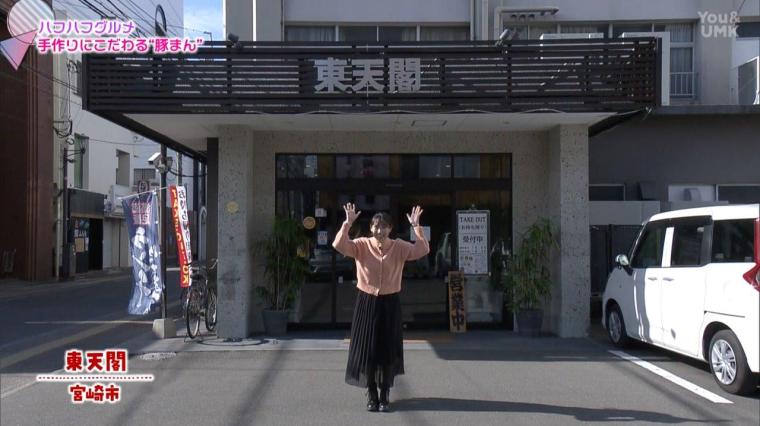 冬を乗り切る！ハフハフ♪グルメ特集 ～熱々で心も体も温まる～（2024年12月14日放送）