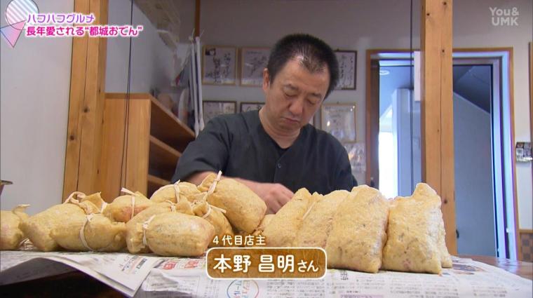 冬を乗り切る！ハフハフ♪グルメ特集 ～熱々で心も体も温まる～（2024年12月14日放送）