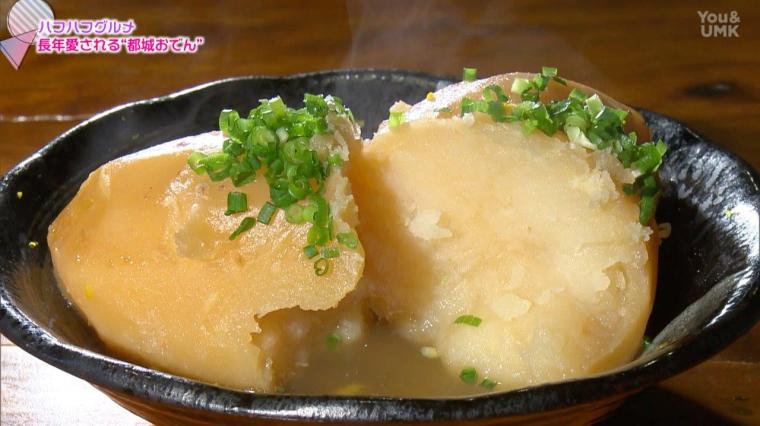 冬を乗り切る！ハフハフ♪グルメ特集 ～熱々で心も体も温まる～（2024年12月14日放送）