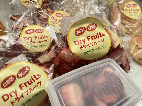 鳥取・三朝温泉で楽しめる日帰り温泉とグルメまとめ！湯上りスイーツや名物ローカルスーパーなど一挙紹介！