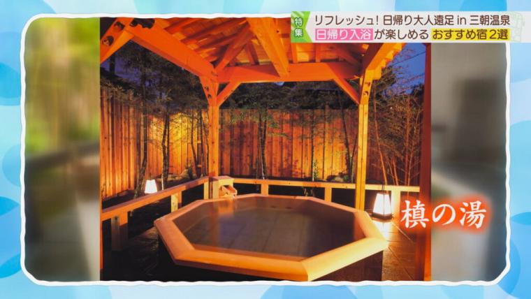 鳥取・三朝温泉で楽しめる日帰り温泉とグルメまとめ！湯上りスイーツや名物ローカルスーパーなど一挙紹介！