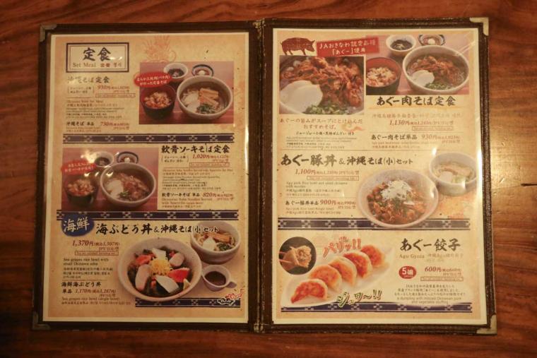 沖縄料理店で炒飯？！沖縄の伝統と現代のアレンジが融合「島唄と地料理 とぅばらーま」（那覇市）