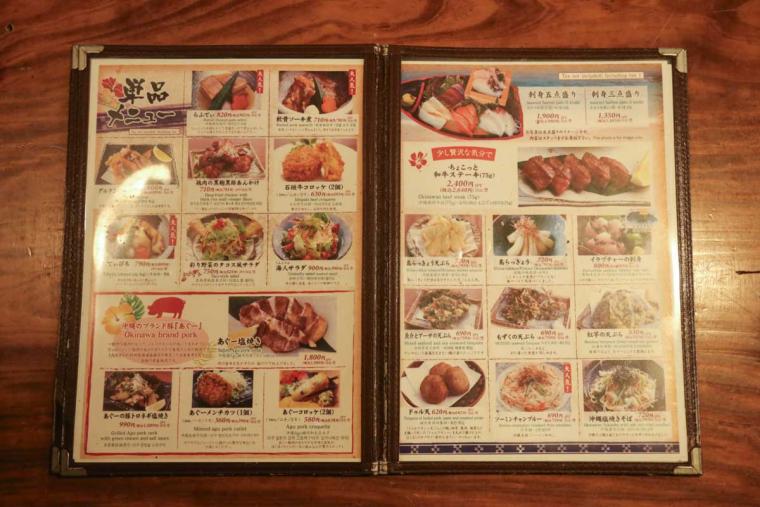 沖縄料理店で炒飯？！沖縄の伝統と現代のアレンジが融合「島唄と地料理 とぅばらーま」（那覇市）