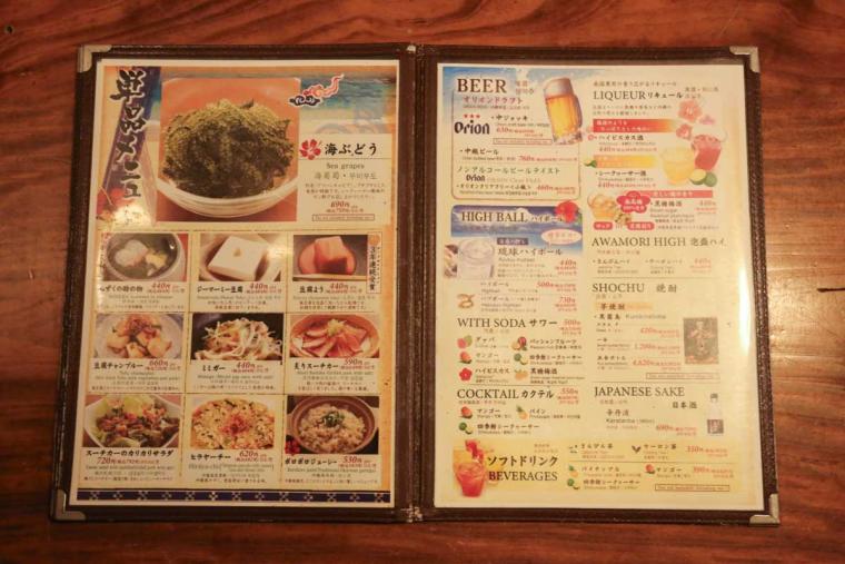 沖縄料理店で炒飯？！沖縄の伝統と現代のアレンジが融合「島唄と地料理 とぅばらーま」（那覇市）