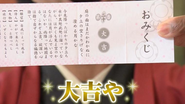 【静岡県富士宮市・お宮横丁】焼きそば食べ比べ  グルメとお土産が集結したフードコート
