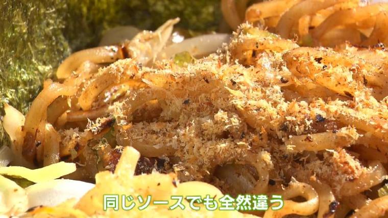 【静岡県富士宮市・お宮横丁】焼きそば食べ比べ  グルメとお土産が集結したフードコート