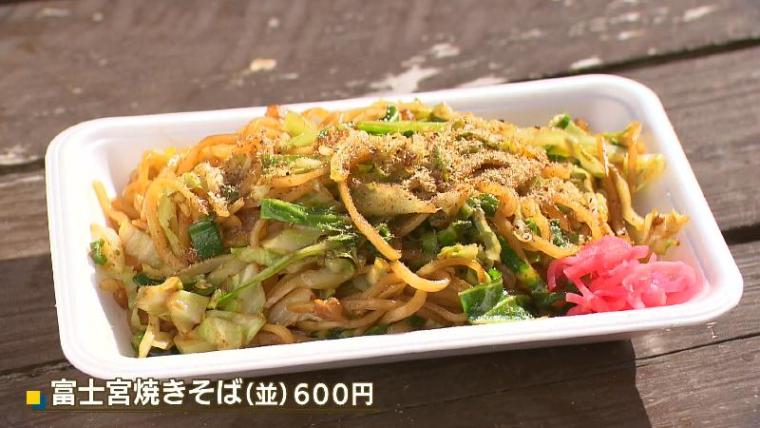 【静岡県富士宮市・お宮横丁】焼きそば食べ比べ  グルメとお土産が集結したフードコート