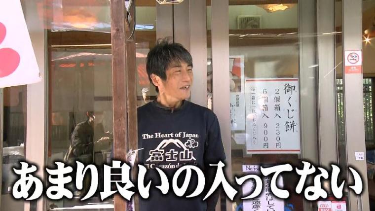 【静岡県富士宮市・お宮横丁】焼きそば食べ比べ  グルメとお土産が集結したフードコート