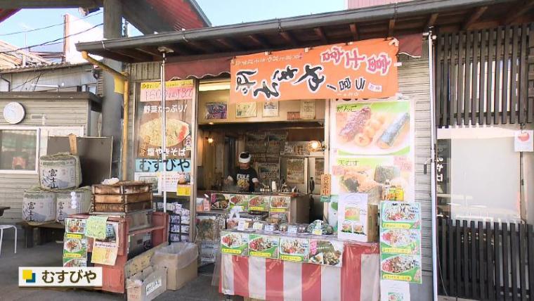 【静岡県富士宮市・お宮横丁】焼きそば食べ比べ  グルメとお土産が集結したフードコート
