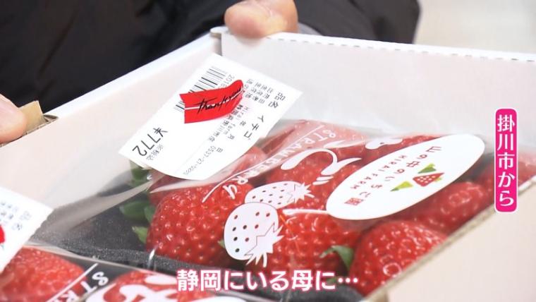 【道の駅 掛川】「うまい処」食事メニューの雑煮「おはたき餅」とは何者?!